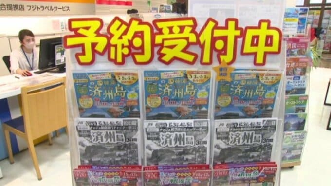 GW2026 最大12連休でも「安・近・短」がキーワード!?|TBS NEWS DIG