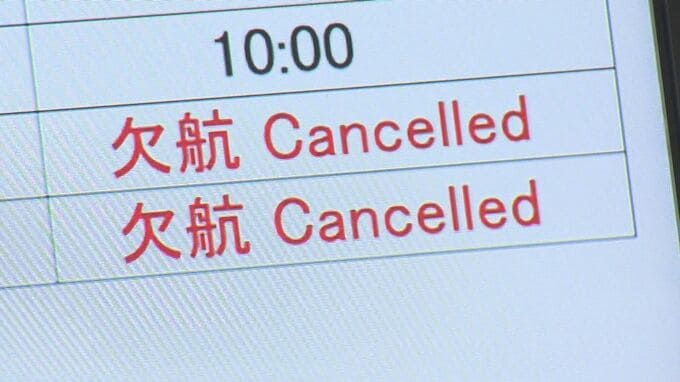 【台風11号】那覇と周辺離島結ぶ海の便に影響　先島でも欠航相次ぐ|TBS NEWS DIG