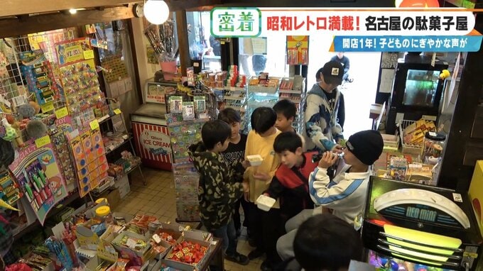 客が途絶えない名古屋の駄菓子屋さん “昭和100年”の去年オープン 30年で店舗数9分の1に減少…なぜ今子どもが殺到？|TBS NEWS DIG