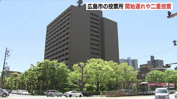 職員の体調不良で投票開始遅れ、15人ほどが投票せず帰る　二重投票も　広島市の投票所　統一地方選挙　|　RCC NEWS | 広島ニュース | RCC中国放送