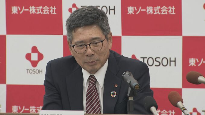 総合化学メーカー・東ソーの桒田守社長“ナフサ価格高騰について言及”株主総会後の記者会見で|TBS NEWS DIG