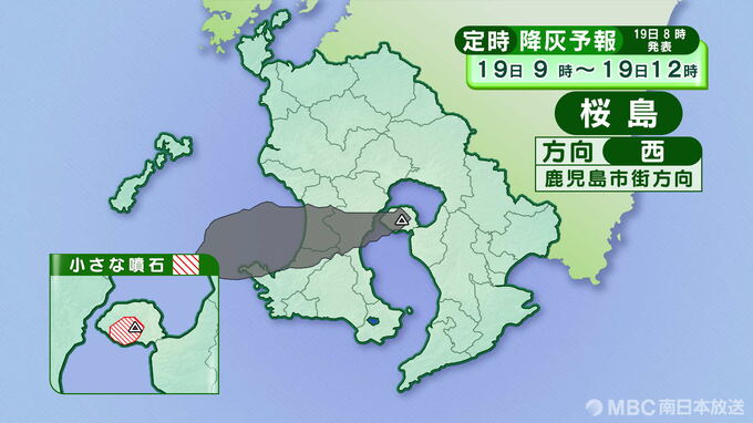 桜島の降灰予報（19日～20日）鹿児島市街地や谷山方向などに予想|TBS NEWS DIG