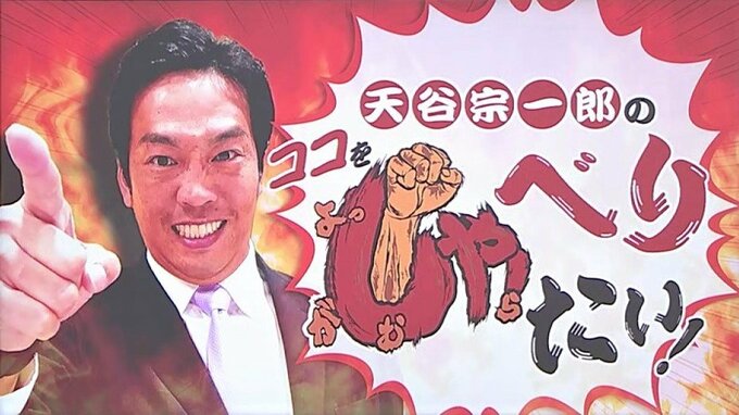流れを止めた８回の男･島内颯太郎＆絶対的コイの守護神･栗林良吏　天谷宗一郎のココを “しゃ” べりたい！ pick upプレー 広島カープ　|　RCC NEWS | 広島ニュース | RCC中国放送
