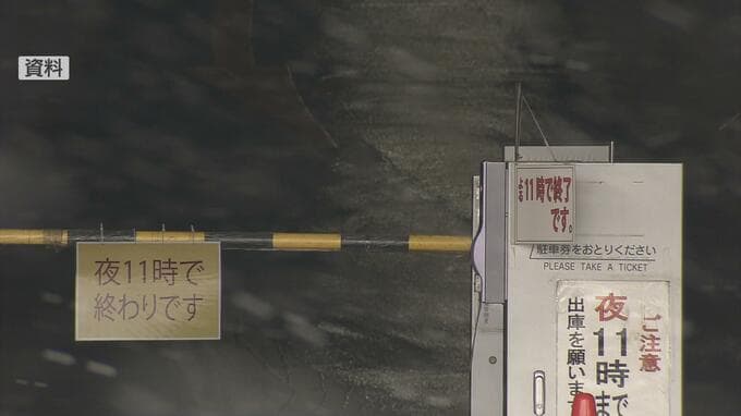 「駐車料金」計178回・約31万円分を不正に支払わなかった青森市の職員4人を懲戒処分　「公用車のパスカード」や「免除印」を不正に使用　青森市　|　青森のニュース│ATV NEWS│青森テレビ