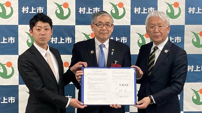 「森の大切さ、木材の魅力を子どもたちへ」林業の発展や人材育成を目指し新潟県村上市などが連携協定|TBS NEWS DIG