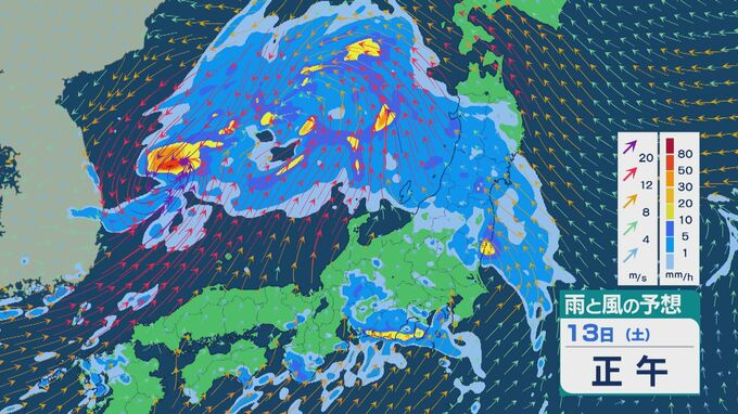 【3連休大雨情報】土日は日本海を通る低気圧や前線などの影響で全国的に雨に 13日は東海で 14日は北海道で大雨のおそれ 雨と風シミュレーション|TBS NEWS DIG