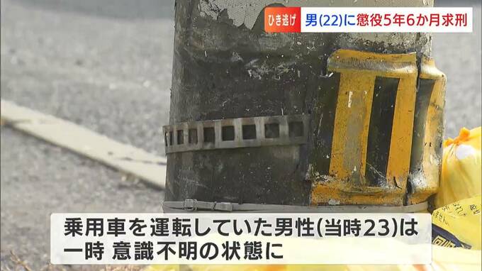 「息子を廃人状態にしたのに謝罪の一つもない」無職の男（22）に乗用車でひき逃げされ...無念の思い語る父|TBS NEWS DIG