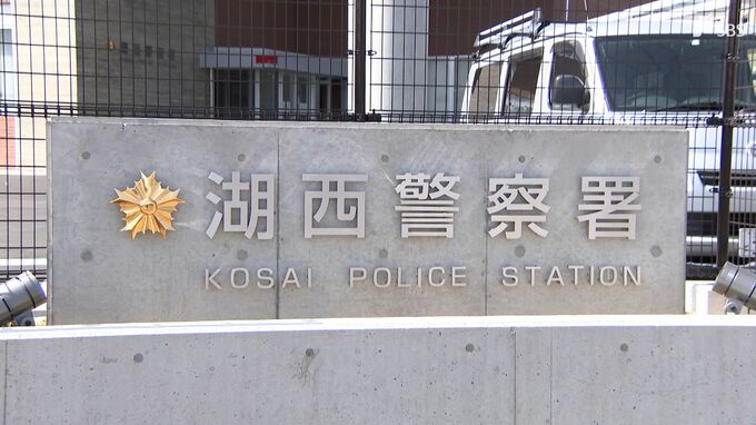 「購入検討している。試奏したい」うそメールで70万円のフルートだまし取ったか 札幌の男逮捕＝静岡県警|TBS NEWS DIG