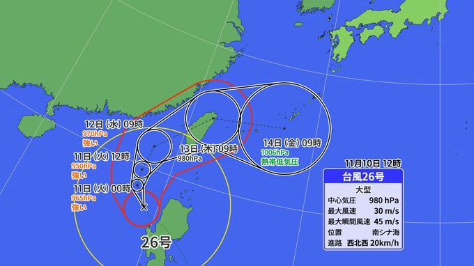 台風26号　熱帯低気圧に変わり14日（金）頃に沖縄・先島諸島に最接近　沖縄・奄美は14日にかけて大雨のおそれ　|　福岡のニュース｜RKB NEWS｜RKB毎日放送