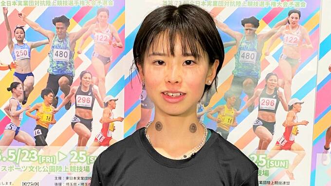 不破聖衣来「一番の目標はマラソン」社会人初レースを終えてマラソン挑戦への強い思い【東日本実業団陸上】|TBS NEWS DIG