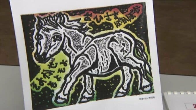 「絵が非常に細かくてリアル」伊予銀行が視覚障害者協会に点字カレンダーを贈呈 愛媛県|TBS NEWS DIG