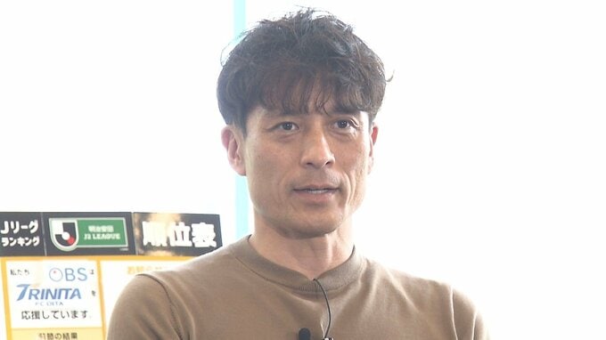 日本サッカー協会の宮本恒靖会長が県内選手にエール　「大分はサッカー熱がある地域」　|　大分のニュース｜OBS NEWS｜大分放送