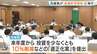 財政悪化の兵庫県　借金に“国の許可”が必要な「起債許可団体」に　さらに悪化すれば2031年度にも「早期健全化団体」転落のおそれ　|　MBSニュース | 関西の最新ニュースを分かりやすく。