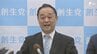 「私もいっぺんどん底に落ちました」元衆議院議員・宮沢博行氏が政治団体「創生党」を設立 衆院選出馬の場合は東京11区から立候補の方針 高市政権の掲げる消費税減税政策を批判　|　静岡のニュース | SBSNEWS | 静岡放送