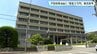 戸田宗崇県議に「罰金2万」略式命令　追突事故を不申告で書類送検・略式起訴　|　高知のニュース・天気｜KUTV NEWS | KUTVテレビ高知