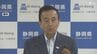 「大変遺憾。県民に丁寧な説明を」浜岡原発の廃炉費用不正手続きで鈴木康友知事がコメント＝静岡　|　静岡のニュース | SBSNEWS | 静岡放送