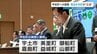新熊本県営野球場の誘致へ！ 甲佐町を囲む近隣6市町が連携表明　地域経済への波及効果に期待　|　熊本のニュース｜RKK NEWS｜RKK熊本放送