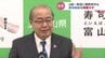 「関係持たないけど “断絶” ではない…」新田知事 これまでの姿勢変えず “マスコミの暴力”発言も…旧統一教会への解散命令出ての反応 【知事会見やりとり】憲法で規制の圧迫になるから　富山　|　富山のニュース｜天気・防災｜チューリップテレビ