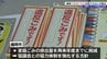 地域の美化目指す盛岡市の協議会が貢献した団体や個人を表彰　市は家庭ごみの削減目標掲げ協議会との連携強化の方針　|　IBC NEWS | IBC岩手放送