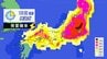 【熱帯低気圧の影響】あす（１３日）全国的に大気不安定　東北～西日本の広範囲で雷を伴う激しい雨・非常に激しい雨に警戒　|　RCC NEWS | 広島ニュース | RCC中国放送
