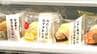 「ごはんが硬くなりにくい」独自開発の炊飯技術で消費期限延長⇒配送コスト減⇒還元セール【ファミマ】新潟県内と東北地方　|　新潟のニュース・天気｜BSN NEWS｜BSN新潟放送