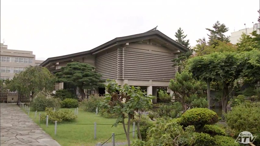 棟方志功 合浦の柵 棟方志功記念館 青森市役所 青森県 アンティーク インテリア 聖地奪還という気持ちで」閉館した『棟方志功記念館』 青森商工会議所
