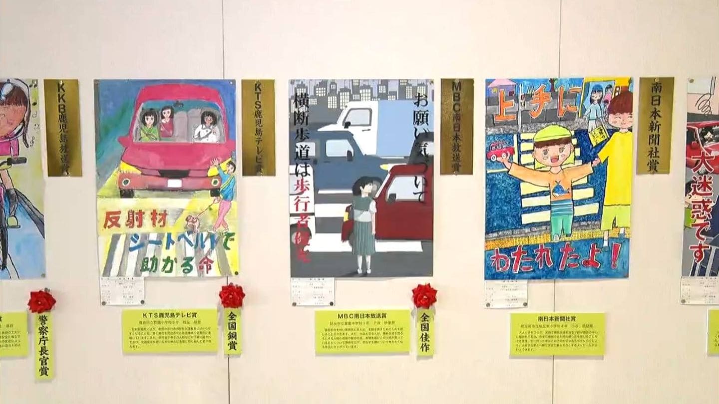 JA共済連鹿児島小中学生作品コンクール授賞式 「書道の魅力を伝えたい