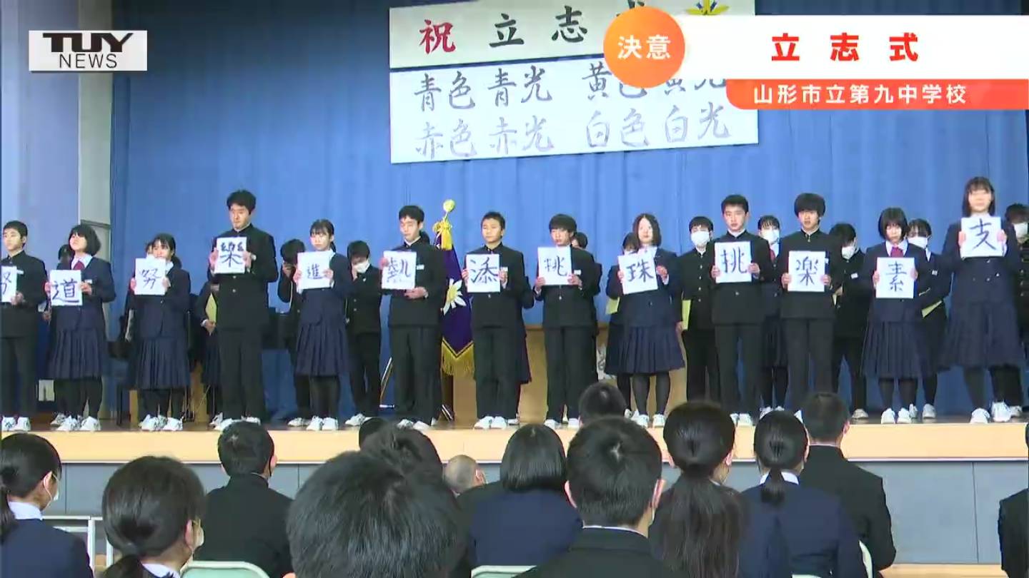 第2回 立志式: 立志式 いつ – 7,8年 立志式学級別実施 £ 学校長式辞 ¢ 2/18( 7,8年 – ALJK