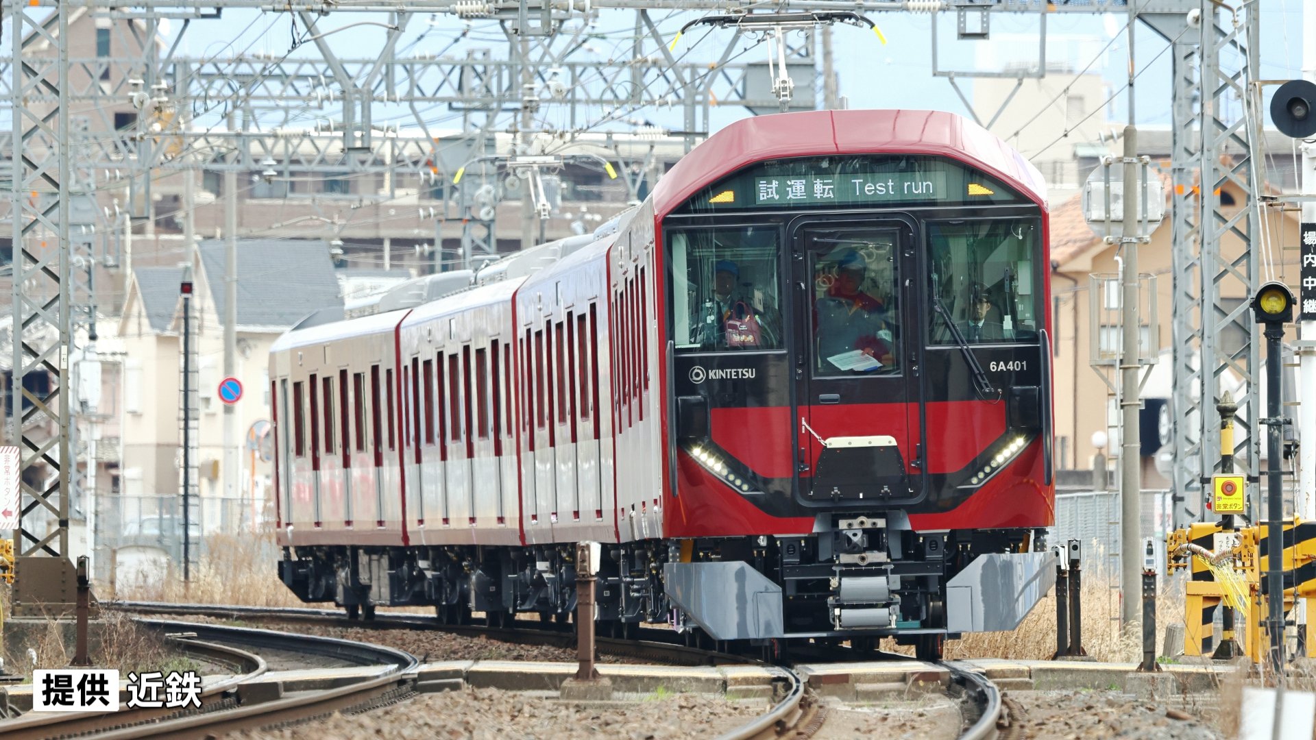 近鉄もついに「一般車両での有料座席指定サービス」をスタートへ 南