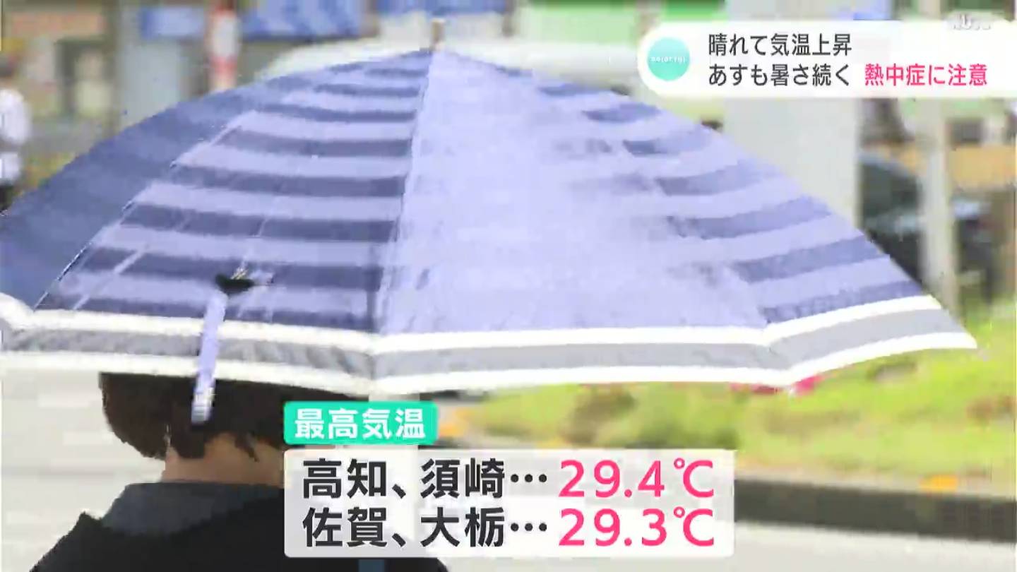 2022年最高の気温も！高知県内各地真夏のような暑さに 熱中症に注意