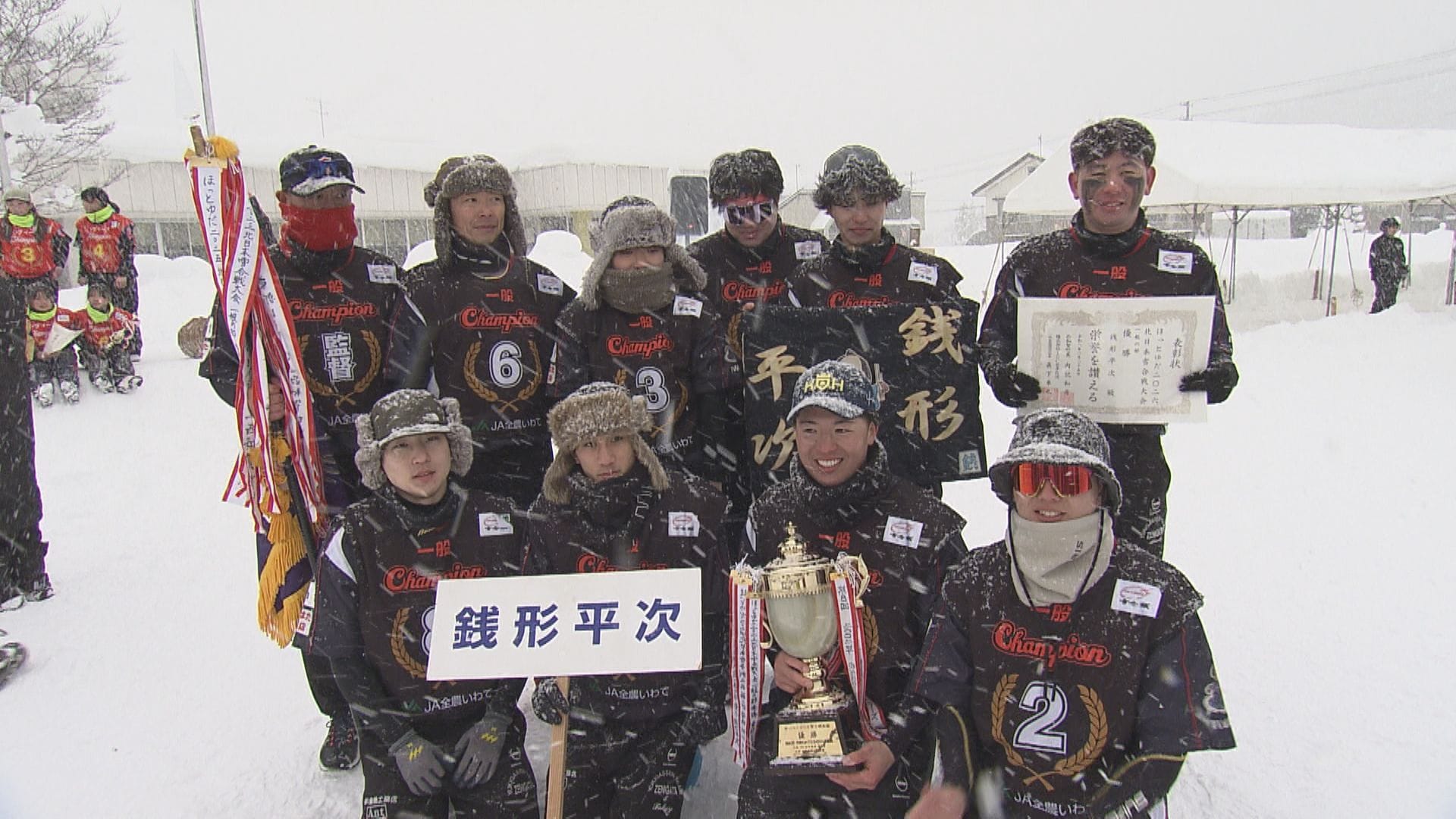 北日本雪合戦大会 ライバル対決は1勝1敗1引き分けの激戦に 紫波「銭形