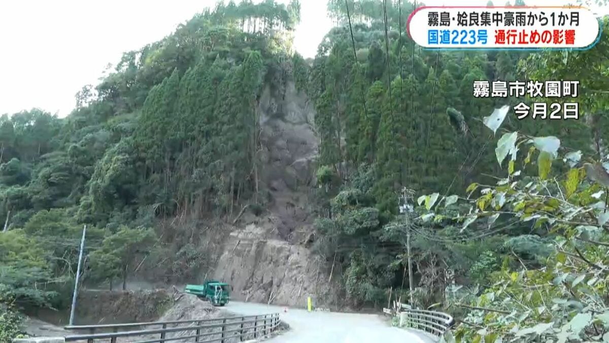 買い物難民がたくさん」斜面が高さ90m崩落、国道に土砂直撃 霧島