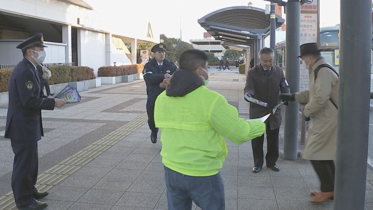 未解決のまま17年 不動産会社経営の男性殺害事件 遺族らが情報提供求めチラシ配り 千葉・市原市 | TBS NEWS DIG