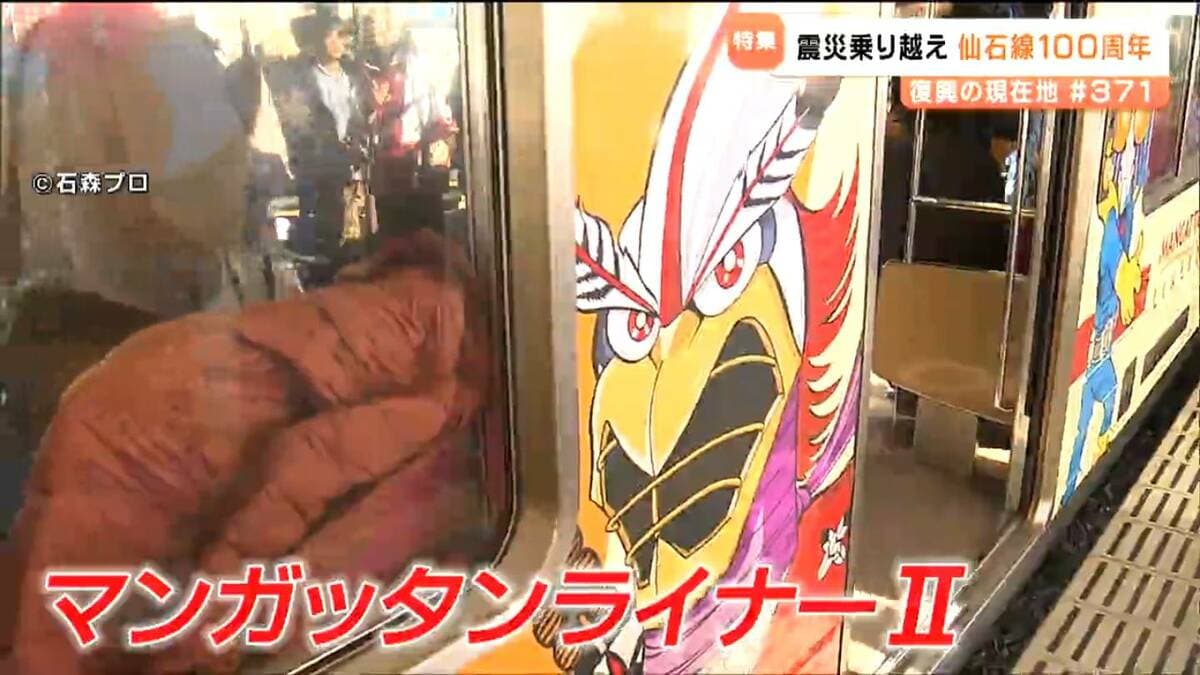 被害を受けたまちに彩り添える存在に」復興の象徴 