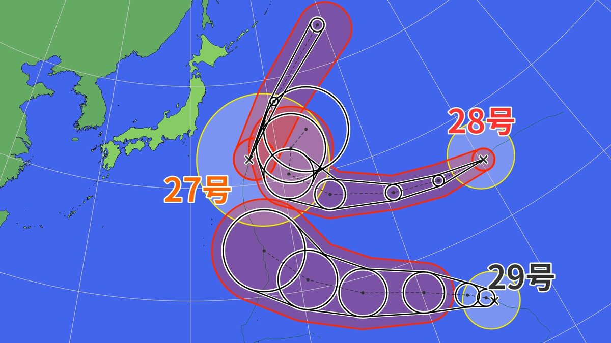 トリプル台風 27号･28号･29号の進路予想 日本への影響は？今後の進路予想 雨･風シミュレーション【台風情報】