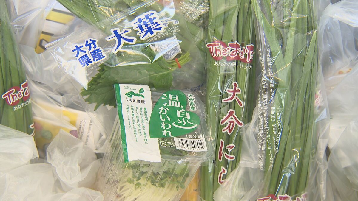 8月31日は「野菜の日」　JAバンクが県産野菜を無料配布