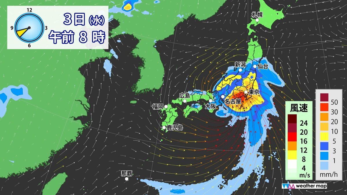 【台風情報】台風6号 チャンミー の最新進路 3日（水）にかけて西日本～東日本へ接近おそれ 雨･風シミュレーション 気象庁