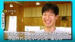 五輪金・加納虹輝選手が「第二の故郷」山口県岩国市にフェンシング場を建設 10月オープンへ　|　山口のニュース・天気・防災｜tys NEWS｜ｔｙｓテレビ山口