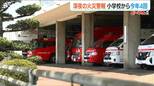 鳴り響く警報音と「火事です」の音声　今年に入って深夜早朝に4回… 住民の睡眠を妨げる火災報知器トラブル　新潟県三条市　|　新潟のニュース・天気｜BSN NEWS｜BSN新潟放送