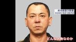 公開手配の益田和彦容疑者　十数年前まではタクシー会社に勤務　学生時代は生徒会長も　栃木・上三川町強盗殺人事件|TBS NEWS DIG