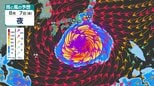 【台風情報】 最大瞬間風速 75 m/s予想...「台風13号」猛烈な勢力へ　今後の進路は？8月7日（金）にかけて雨・風シミュレーション＆全国各都市の天気予報【気象庁28日午後0時45分発表】　|　岡山・香川のニュース | 天気 | RSK山陽放送