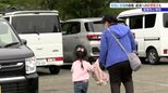 【大槌町山林火災】避難指示解除で住民安堵の声 しかし、なりわいへの影響を懸念する声も 岩手|TBS NEWS DIG
