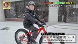 「冬の磐梯エリア」雪見風呂&冬を感じるスイーツ&スキー場でお化け屋敷!?【ふくしまSHOW】 | 福島のニュース│TUF