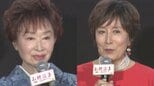 【 高畑淳子 】初共演・三田佳子に「ビビりましたよ!」あまりのオーラに挨拶できず〝そういえば、みんな冷たかった〟|TBS NEWS DIG