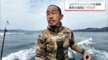 異色の元プロ格闘家漁師 ストイックな生活で海と一体化 南方系の魚を未来へつなぐ使命感 | MRTニュース | MRT宮崎放送