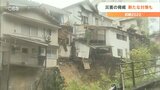 【回顧2022】 「台風 噴火 地震」災害の脅威 新たな対策  大分|TBS NEWS DIG
