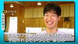 五輪金・加納虹輝選手が「第二の故郷」山口県岩国市にフェンシング場を建設 10月オープンへ　|　山口のニュース・天気・防災｜tys NEWS｜ｔｙｓテレビ山口