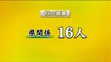 「秋の褒章」宮城県では美術刀剣の"白銀・金工師"ら16人が受章|TBS NEWS DIG
