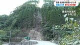 「買い物難民がたくさん」斜面が高さ90m崩落、国道に土砂直撃 霧島・姶良集中豪雨1か月 鹿児島|TBS NEWS DIG
