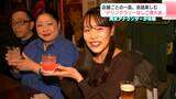 岡本アナウンサーが体験 店舗ごとの一品、会話楽しむ“ドリンクラリーはしご酒大会” お気に入りの店の発見やまちの活性化に | 高知のニュース・天気|KUTV NEWS | KUTVテレビ高知